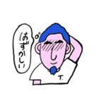 あきらんどのぱぱ（個別スタンプ：7）