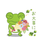 気まぐれ動物スタンプ（個別スタンプ：5）