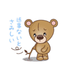 気まぐれ動物スタンプ（個別スタンプ：13）