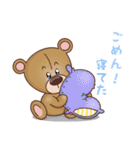 気まぐれ動物スタンプ（個別スタンプ：14）