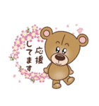 気まぐれ動物スタンプ（個別スタンプ：15）