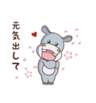 気まぐれ動物スタンプ（個別スタンプ：17）