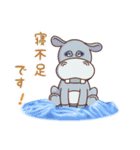 気まぐれ動物スタンプ（個別スタンプ：20）
