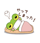気まぐれ動物スタンプ（個別スタンプ：23）