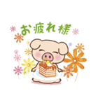 気まぐれ動物スタンプ（個別スタンプ：36）