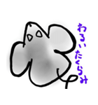 楽しく生きるねずみくん（個別スタンプ：13）