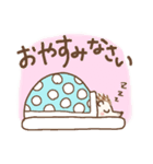 可愛いはりねずみくんのスタンプ（個別スタンプ：23）