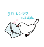 文鳥デイズのスタンプ2（個別スタンプ：2）