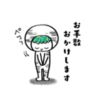 まじめかばたろう（個別スタンプ：4）