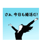 Let's 婚活♪（個別スタンプ：2）
