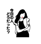 Let's 婚活♪（個別スタンプ：4）