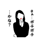 Let's 婚活♪（個別スタンプ：6）
