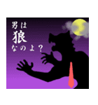 Let's 婚活♪（個別スタンプ：19）