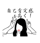 Let's 婚活♪（個別スタンプ：25）