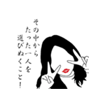 Let's 婚活♪（個別スタンプ：28）