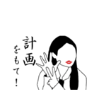 Let's 婚活♪（個別スタンプ：33）