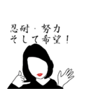 Let's 婚活♪（個別スタンプ：34）