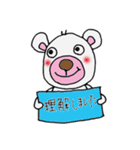 白ツキノワグマの日常会話（個別スタンプ：3）