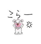白ツキノワグマの日常会話（個別スタンプ：4）