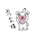 白ツキノワグマの日常会話（個別スタンプ：6）