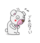 白ツキノワグマの日常会話（個別スタンプ：7）
