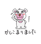 白ツキノワグマの日常会話（個別スタンプ：8）