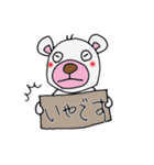 白ツキノワグマの日常会話（個別スタンプ：9）
