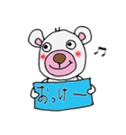 白ツキノワグマの日常会話（個別スタンプ：10）