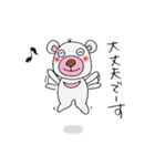 白ツキノワグマの日常会話（個別スタンプ：13）