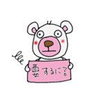 白ツキノワグマの日常会話（個別スタンプ：14）