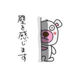 白ツキノワグマの日常会話（個別スタンプ：15）