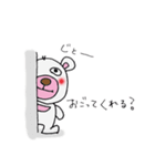白ツキノワグマの日常会話（個別スタンプ：17）