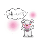 白ツキノワグマの日常会話（個別スタンプ：18）