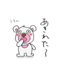 白ツキノワグマの日常会話（個別スタンプ：20）