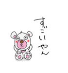 白ツキノワグマの日常会話（個別スタンプ：22）
