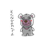 白ツキノワグマの日常会話（個別スタンプ：23）