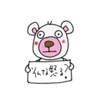 白ツキノワグマの日常会話（個別スタンプ：24）
