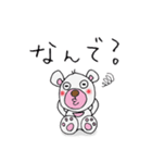 白ツキノワグマの日常会話（個別スタンプ：25）