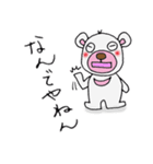 白ツキノワグマの日常会話（個別スタンプ：26）