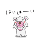 白ツキノワグマの日常会話（個別スタンプ：27）