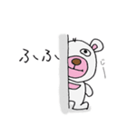 白ツキノワグマの日常会話（個別スタンプ：29）