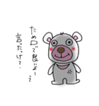 白ツキノワグマの日常会話（個別スタンプ：30）