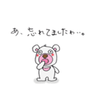 白ツキノワグマの日常会話（個別スタンプ：35）