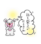 白ツキノワグマの日常会話（個別スタンプ：36）
