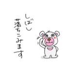 白ツキノワグマの日常会話（個別スタンプ：37）