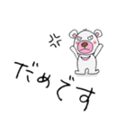 白ツキノワグマの日常会話（個別スタンプ：38）