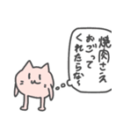 ふんわりねことらくがきたち（個別スタンプ：34）