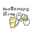 ふんわりねことらくがきたち（個別スタンプ：37）