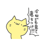 ふんわりねことらくがきたち（個別スタンプ：39）