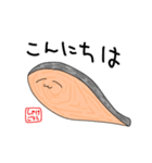 実用的なしゃけごろうすたんぷ（個別スタンプ：1）